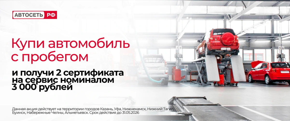 Скидка 10% всем клиентам на TO JETOUR