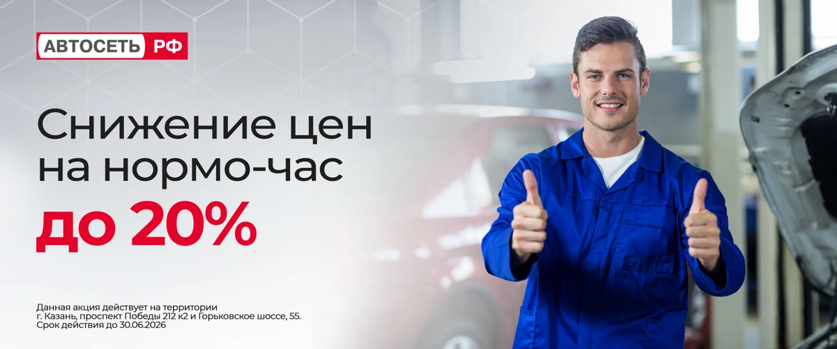 Скидка 10% новым клиентам на TO SOLARIS