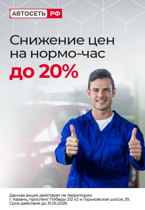 Скидка 10% новым клиентам на TO SOLARIS