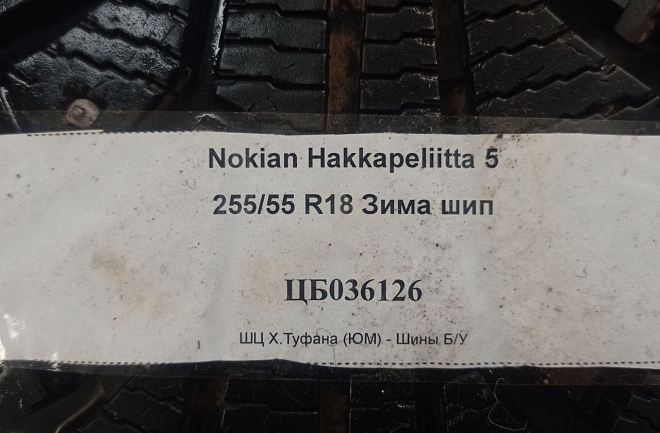 Nokian Hakkapeliitta 5 255/55 R18 Зима шип